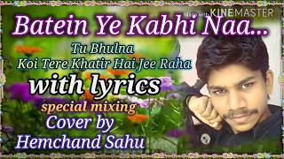 Baatein Ye Kabhi Naa Tu Bhoolana Khamoshiyan  with lyrics  Cover by Hemchand Sahu [upl. by Mag]