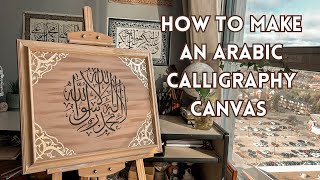 How to make An Arabic Calligraphy Canvas with Gold Leaf  Writing Shahada in Thuluth Script [upl. by Nica]