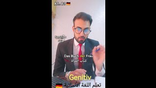 Genitiv erklären  شرح الـ genitiv في اللغة الألمانية، مستوى A1 و B1 🇩🇪 [upl. by Sirret923]