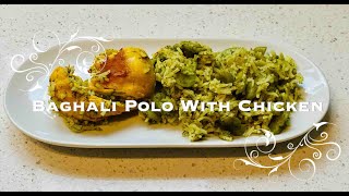 Baghali Polo Ba Morgh Fava Bean with Chicken [upl. by Zwick]