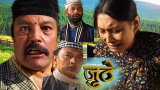 Nepali Serial Juthe जुठे Episode 138  January 7  2024 By Raju Poudel  juthe [upl. by Hsinam876]