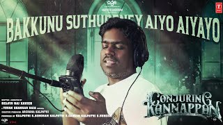 Bakkunu Suthureney Aiyo Aiyayo Lyrical  Conjuring Kannappan Movie Yuvan S  Sathish  AGS  Selvin [upl. by Brena]