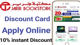 Jarir Discount Card Apply Online  jarir bookstore credit card apply [upl. by Alba228]