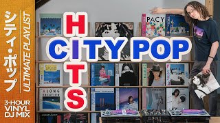 ALL city pop hits INONE vinyl compilation  WIRconcept [upl. by Azal89]