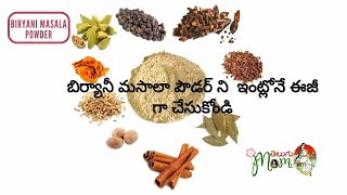 బిర్యానీ మసాలా పౌడర్  Biryani Masala powder Recipe  Telugu Mom [upl. by Liagaba]