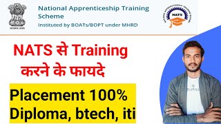 national apprenticeship training scheme NATS nats kya hai MHRD NATS ragistration kaise kare 2021 [upl. by Artenak]