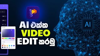 Best Ai Video Maker Review  edit video in an easiest way [upl. by Aiepoissac]