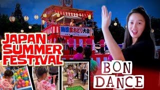 OBON  BON ODORI DANCE  JAPANESE FESTIVAL [upl. by Hazard82]