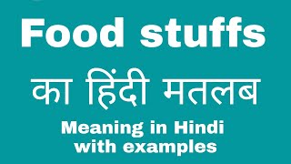 Foodstuffs Meaning in Hindi [upl. by Llenyt678]