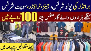 Original Branded Jeans  Polo Shirts  T Shirts  Trousers  Buy Garments in few hundred Rupees [upl. by Sindee]