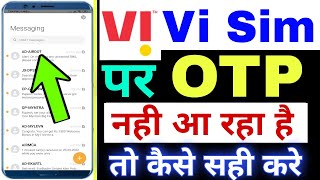 Vi sim otp not received  vi sim par otp nahi aa raha hai  vi sim otp problem solution [upl. by Asirralc]