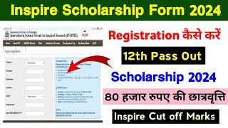 Inspire Scholarship Registration Kaise Kare 2024  How to Apply Online Form Inspire Scholarship 2024 [upl. by Azriel418]