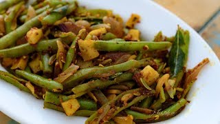 Beans Pirattal  South Indian Style Spicy Beans Stir Fry [upl. by Knute]