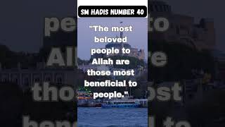 Those Beloved by Allah  Sahih Muslim Hadith 40Shorts [upl. by Yc]