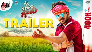 Bharjari Gandu 4K Official Trailer  Kiran Raj  Yasha Shivakumar  PraSiddh  Gummineni Vijay [upl. by Eidok]