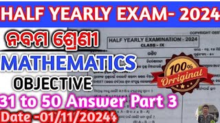 Class 9 MATHEMATICS 31 to 50 ANSWERWHITE 100 Answer9th class math question 2024 [upl. by Arakaj]