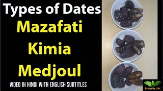 Types of Dates  Mazafati Kimia Medjoul  खजूर के प्रकार  Everyday Life 212 [upl. by Marder]