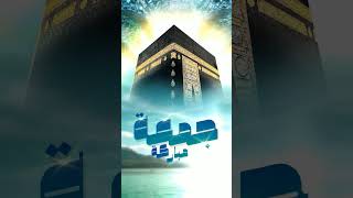 imam husain tarana  trending naat [upl. by Ahseyi]