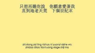 《我是歌手3》第三季第四期 黃麗玲 Alin  爱上你等于爱上了寂寞 中文字幕 lyrics on screen 完整版 PINYIN I am a singer ep 4 [upl. by Marget3]