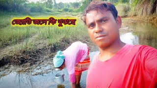 জ্যোতি আজ ঝিনুক আর গোগলি কুড়ালোjyoti aj jinuk ar gogli kuralomaynewvlogonyoutubejinukgoglivlog [upl. by Marla138]