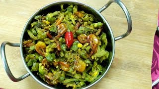 Chingri Diye Chichinga Bhaja  Easy amp Simple Chichinga Bhaja Recipe  Prawn amp Snake Gourd Recipe [upl. by Cromwell904]