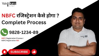 NBFC Registration Process I NBFC Registration RBI youtube nbfc registration [upl. by Daraj]