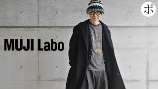 【無印良品】新しいMUJI Labo 俺ならこう着るね【カシミヤ混チェスターコート】 [upl. by Lenes]