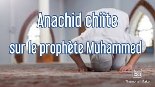 Nasheed musulman chiite sur le prophète Muhammed [upl. by Aneerol353]