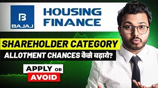 Bajaj Housing Finance IPO  Shareholders Quota  Apply or Avoid  Vibhor Varshney [upl. by Nnewg]