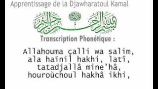 wwwtidjaniyyaorg  Apprentissage  Transcription Phonétique de la Djawharatoul kamal [upl. by Ardyce]