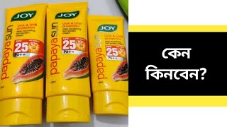 JOY papaya sunscreen cream [upl. by Strander]