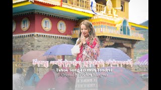 A Sacred Offering Tshoklu Leymon Tendrel by Dechen Wangmo jwfproductions [upl. by Alie]