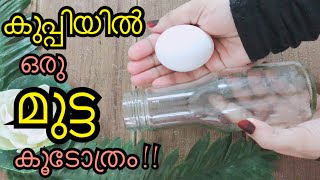 Quick amp Simple Egg shell bottle art  Egg shell Flowers  Kitchen Waste Craft Ideas  Home Decor [upl. by Klug]