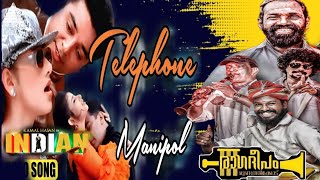 Telephone Manipol 🎶🎼🎤❤️Indian🎥❤️Ragadeepam Mundathikkode Bandset🥁🎺❤️A R Rahman🎹❤️Kamal Haasan❤️ [upl. by Auj326]