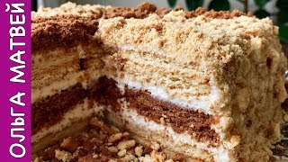 Торт Сметанник Без Выпечки на Скорую Руку  Nobake Homemade Cake [upl. by Haisa]