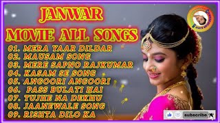 janwar movie full song  mera yaar dildar bada sona  💘🌹💝⚘️🌷🥀💐sadabaharganeevergreensongofficial [upl. by Amrita]