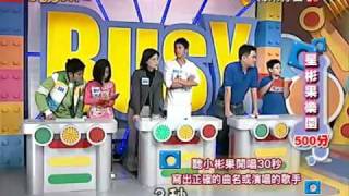 小孩很忙20100506 小小彬演唱：愛的抱抱 [upl. by Gard]