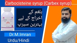 Carbocisteine syrup review  Best expectorant syrup [upl. by Odlaw290]