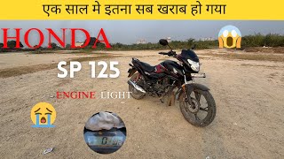 honda sp 125 new problems engine light aa gyi guyssss [upl. by Kutzenco]