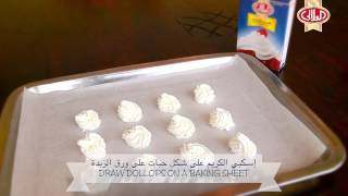 Whipped Cream Dollops  حبات الكريم شانتيه [upl. by Andee601]