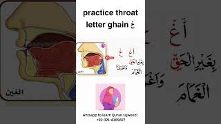 Practice throat letter 1 shortsvideo viralshort tranding arabic viralshorts makhraj quran [upl. by Anillek]