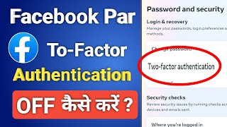 Facebook Par Two Factor Authentication OFF Kaise Kare  Twofactor authentication Setting Facebook [upl. by Nick]