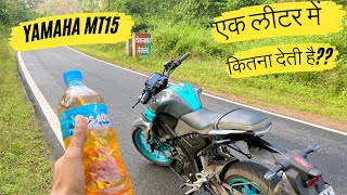 Yamaha mt15 v3 real mileage test on cityhighways with 1 litre petrol I can’t believe the results🤭 [upl. by Romanas]