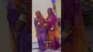 Devrani jethani status newsong song music rajasthani marwadi culture trend shorts popular [upl. by Erdei]