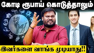 மேஷ ராசிக்காரர்களுக்கு எல்லாமே வெற்றி தான்  akilsiddharth  astrology  Mesham Rasi  மேஷம் ராசி [upl. by Ladonna191]