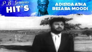 P B Srinivas Kannada Old Songs  Adisidaatha Besara Moodi Ata Song  Kasthuri niavasa Kannada Movie [upl. by Kal]