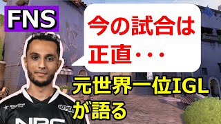 【日本語字幕】FNSのT1対DFM戦ウォチパがあまりにもおもろすぎたwww [upl. by Randolph30]