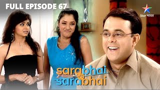 Sarabhai Vs Sarabhai  Kya Sahil ne seekh liya hai jaadu  EPISODE67 [upl. by Placidia]