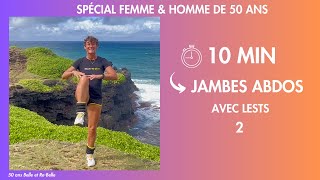 9 MIN JAMBES amp ABDOS  RENFORCEZ LÉQUILIBRE LESTÉ POUR HOMMES amp FEMMES 50 ans Belle et Re Belle [upl. by Boehmer]