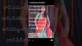 Saranga dariya song lyricsMahesh Babu daughter Sitara dance performancesuper super super [upl. by Cassil195]